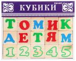 ТОМИК Кубики Алфавит с цифрами 20 дет.2222-2