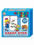 Дес.кор Игра на магнитах Азбука 00845 35мм (русск.,106 шт.)