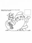 Суперкнижка с наклейками Приключения Деда Мороза 9785171490331