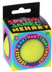Игрушка-тянучка шар меняет цвет 7 см Т21484 (1/12шт) Крутой замес