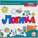 Дес.кор Игра настольная "Логика" 00241