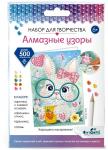 Алмазные узоры мини Крольчонок 06169 Origami