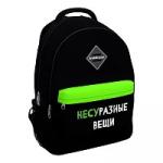 Ученический рюкзак ErichKrause® EasyLine® с двумя отделениями 20L Different Things