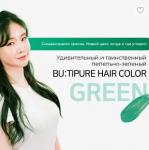 BUTI PURE HAIR COLOR Бальзам для волос тонирующий, 60г (зеленый) СГР