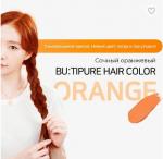 BUTI PURE HAIR COLOR Бальзам для волос тонирующий, 60г (оранжевый) СГР