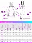 Костюм для мальчика 7м1523