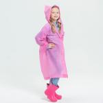INBLOOM Дождевик детский, 83х54см, EVA 100мкм, 5 цветов