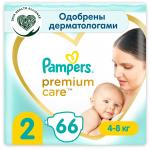 PAMPERS Premium для новорожденных (2-5 кг) 66 шт