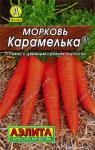 0077 Морковь Карамелька 2гр