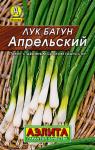 0061 Лук батун Апрельский 1гр