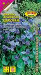 1624 Фиалка душистая Царская 0,025гр