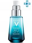 VICHY Mineral 89 Восстанавливающий и укрепляющий уход для кожи вокруг глаз,15 мл.