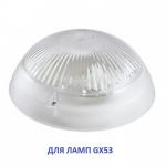 Светильник Ecola Light GX53 LED ДПП 03 "Сириус" (под лампы с цоколем GX53)