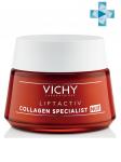 VICHY Ночной крем для восстановления кожи Collagen Specialist, 50 мл.
