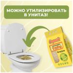 Наполнитель для кош.туалета Барсик TOFU Кукурузный 4,54 л