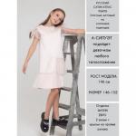 Коктейльное платье бежевое