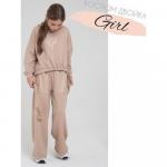 Костюм GIRL карамельный