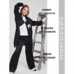 Брюки атласные черные