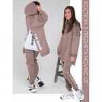 Костюм 3 предмета MOVING UP капучино