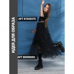 Гольфы с сеткой черные