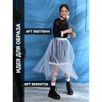 Гольфы с лентами белые