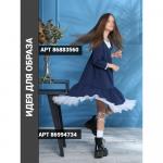 Гольфы с лентами белые