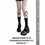 Гольфы с лентами черные