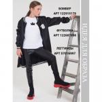 Бомбер атласный JUST DO IT LATER