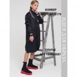 Бомбер атласный JUST DO IT LATER