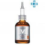 VICHY Концентрированная сыворотка с витамином С для сияния кожи Supreme, 20 мл.