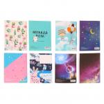 2952091 Набор блокнотов на скрепке 8 шт. 'Для творческих людей'