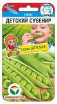 Горох Детский сувенир 5г (Сиб Сад)