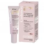 Витэкс Cashmere Крем-кашемир омолаж. д/кожи вокруг глаз 30 мл против 5 признаков старения 45+/14