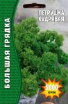 Петрушка Кудрявая Большая грядка 5000шт (Ред.сем)