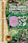 Герань Vision Pink Apex садовая 3шт (Ред.сем)