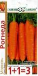 Морковь Рогнеда серия 1+1 4гр (Гавриш)
