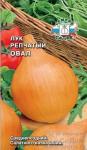 Лук Овал 0,5гр