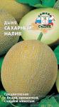 Дыня Сахарный налив