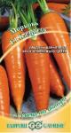 Морковь Кадриль F1 0,3гр (Гавриш)