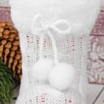 Подарочная упаковка «Сапожок», белый вязаный с помпонами