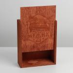 Ящик подарочный деревянный «Настоящий мужик», 8,5 х 20 х 25 см