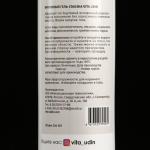 Интимный гель-смазка "Vita Udin" с ароматом малины (крышка флип-топ) 200 мл