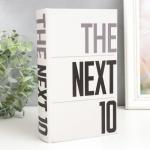 Сейф-книга дерево кожзам "The next 10" 21х13х5 см