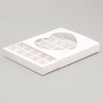Кондитерская коробка для конфет 25 шт "Сердце", белая, 22 х 22 х 3,5 см