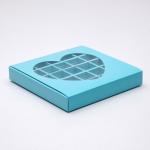 Кондитерская коробка для конфет 25 шт "Сердце", голубая, 22 х 22 х 3,5 см