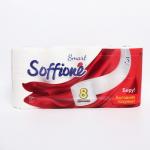 Туалетная бумага "Soffione Smart" 3 слоя, 8 рулонов, 1 шт.