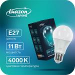 Лампа светодиодная Luazon Lighting, A60, 11 Вт, E27, 990 Лм, 4000 К, дневной свет