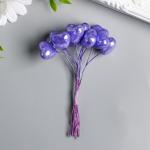 Декор для творчества "Сердечки" фиолетовый 1 букет=10 шт 10 см