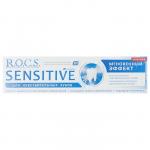 Зубная паста R.O.C.S. Sensitive, «Мгновенный эффект», 94 г
