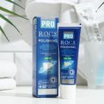 Зубная паста R.O.C.S. PRO Polishing, полировочная, 35 г